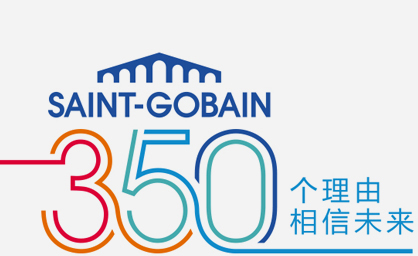 350个理由信托未来—emc易倍体育下载350周年庆典全球巡展上？